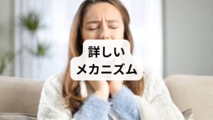 30〜50代の方が直面しやすい具体的な原因を深掘りします。

糖尿病が原因の場合：エネルギー代謝の異常
糖尿病が進行すると、インスリンが働かず糖をエネルギーに変えられません。代わりに筋肉や脂肪を燃焼させる際に発生する「ケトン体」が血液中に増え、喉の奥に甘い感覚をもたらします。

逆流性食道炎：胃酸がもたらす味覚の変化
胃酸が逆流することで食道の粘膜が荒れ、口の中のPHバランスが崩れます。これが酸っぱさだけでなく、人によっては「甘ったるい不快感」として自覚されることがあります。

薬の副作用：長期服用している薬はありませんか？
降圧剤、抗不安薬、抗生物質など、一部の薬剤は亜鉛の排泄を促したり、直接味覚神経に影響を与えたりすることがあります。