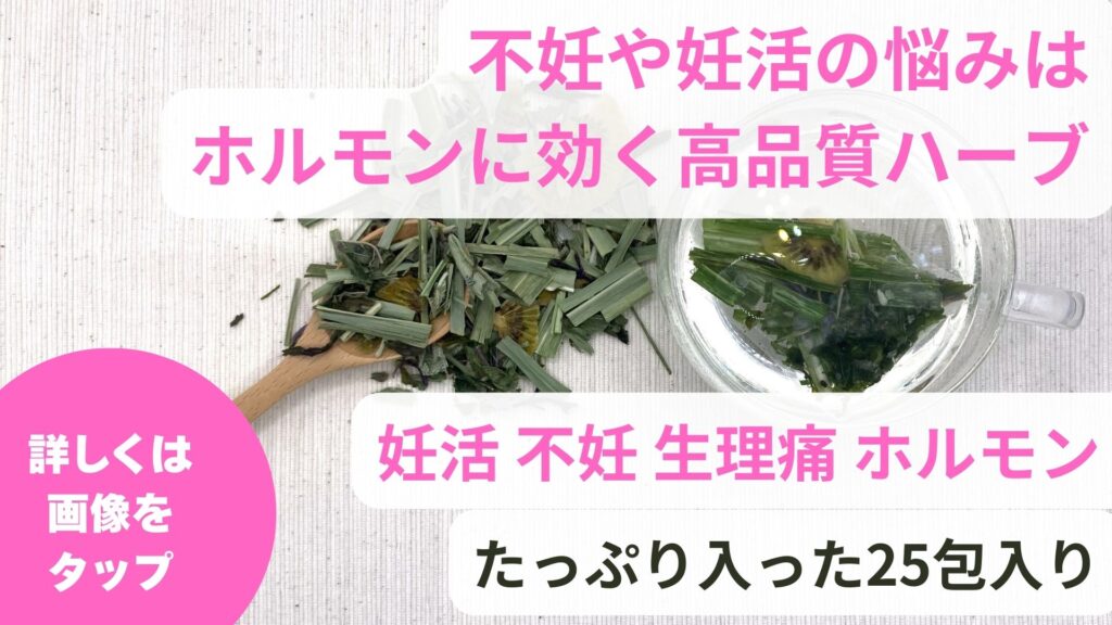 自律神経が乱れると妊娠しにくい？｜自律神経失調症のための妊活