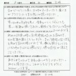 【患者様の声 口腔異常感症・口腔心身症】
「口の中がネバネバして不快」
50歳女性  埼玉県在住

Q1.当院の鍼灸治療を受ける前は、どのようなお悩みや気になることがありましたか？
舌がピリピリに痛く、口の中がネバネバしたり、歯ぐき がグラグラしたりする感じが続いてました。

Q2.（上記の状態が）ある事で、どのような嫌な思いをしましたか？
常に口の中の気持ち悪く、食事もつらく、何をしても 苦しい状態が続いてました。病院でも治らないと言われてつらかったです。

Q3.実際に当院の鍼灸治療を受診してみて、どのように感じましたか？
初めの診察の時に自律神経の乱れを言われて、 口の状態も教えてもらいました。
また、「絶対に治ります」を初めて言われ嬉しかったです。
鍼を続けていくうち に口の中がだんだんと軽くなり、嫌な症状が消えて治りました。

Q4.当院へのご意見・ご要望があれば、ぜひお聞かせください。
あきらめていたので本当にありがとうございます。
助けて頂きました。
これからもどうぞよろしくおねがいします。