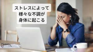 こんな症状でお悩みの方はいませんか「いつも疲れていて、身体が重くてだるい。」
「日常的にめまいや耳鳴りが出やすい。」
「いつもソワソワと落ち着かず、ふるえたり、イライラする。」
「寝つきが悪い、眠りが浅い、夜中によく目を覚ます。」
「なんとなく気分が晴れず、落ち込みやすい。」
「整形外科や整骨院に行っても一向に改善されない。」

いかがでしたでしょうか？もし「１つでも当てはまる」と思った方は、このまま読み進めてみて下さい。
最後までお読み頂ければ、当院があなたの「お悩みを解決」させて頂けると思います。