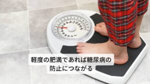 ある臨床実験の報告によれば、ギムネマの葉に含まれるギムネマ酸により糖の腸壁通過を妨げる作用があります。
そのため比較的軽症の肥満度の人の血糖値の上昇を抑制することに有効であり、経口の血糖降下剤と併用すれば重症の場合でも血糖の上昇を防止するのに有効であるとされています。
ただし、インスリン依存の糖尿病の場合は、低血糖の管理を十分に行う必要があります。