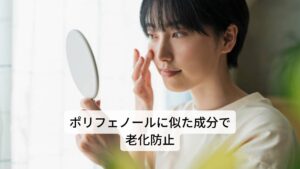 クミスクチンはうっちん（ウコン）やグァバと並ぶ沖縄三大薬草の一つです。クミスクチンは シソ科の多年草で、成長すると1メートルほどになり、白色や薄紫色の美しい花を咲かせます。
原産地は中国南部やインド、東南アジア方面といわれ、長く突き出した雄しべ・雌しべが猫のひげに似ているところから、マレー語で「猫のひげ」を意味するクミスクチン「KumisKuching」と名付けられました。
ヨーロッパでは100年以上前から医薬品原料（利尿剤）として利用されています。
またポリフェノールの一種である「ロズマリン酸」を含むため、老化防止、美肌やガン予防など様々な効果があると言われています。