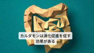 カルダモンは、昔からバニラ、サフランなどと並んで高価なスパイスとして使用されてきました。
原産地のインドでは、コショウを「スパイスの王」、カルダモンを「スパイスの女王」と呼び、インドのカレー料理に欠かせない重要なスパイスとの位置づけで使われています。
このカルダモンの特徴的なスパイシーな芳香は、インド料理のベースとなるガラムマサラに必ずカルダモンの入ったスパイスミックスを使用されています。
カルダモンには消化促進を助ける成分を含んでおり、食欲不振、胸やけ、軽い吐き気、鼓腸、ガスなどの消化障害の改善に有効とされています。