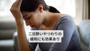 他にはしょうがに含まれるジンキベレンという成分には、胃腸の蠕動運動が活発になりすぎることによって起こる二日酔いやつわり、胃の不調による吐き気を抑える効果があります。またジンキベレンは胃腸の内壁の血行を良くし、胃腸の働きを活発にして食べ物の消化吸収を高めます。またジンジベインというたんぱく質を分解する酵素もしょうがには含まれており胃腸の負担を軽減してくれる働きもあります。さらに、しょうがには潰瘍を抑え、胃潰瘍の原因であるヘリコバクター・ピロリ菌を殺菌する効果があります。