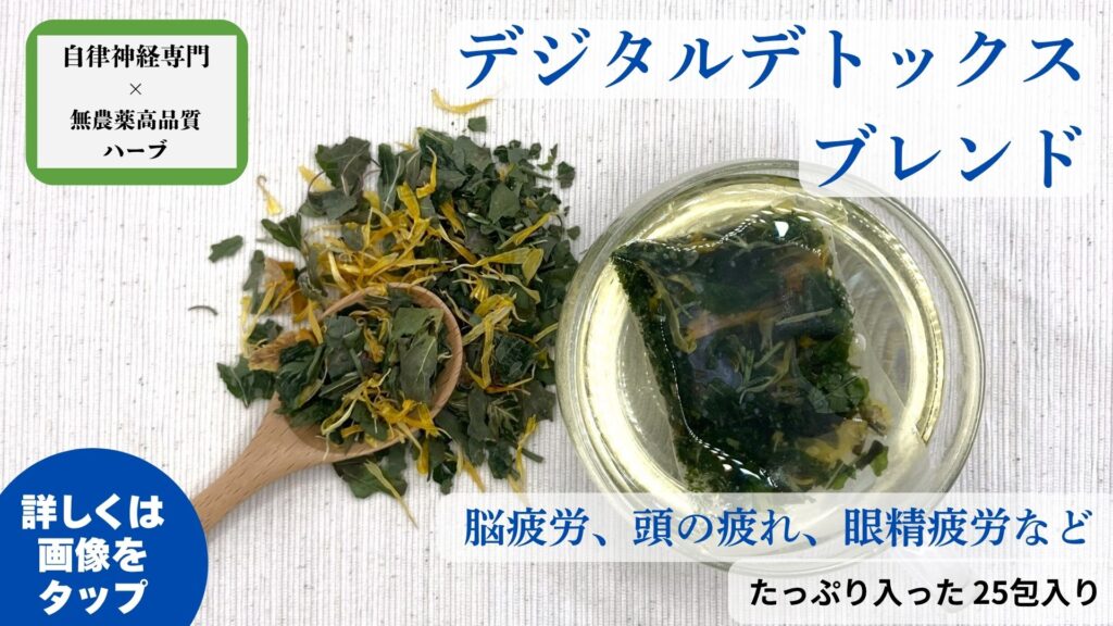 カルダモンの効能は脳の働きを改善