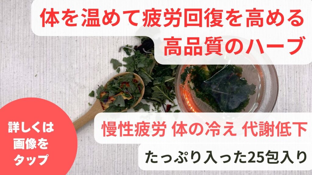 しょうがの効能を分かりやすく解説