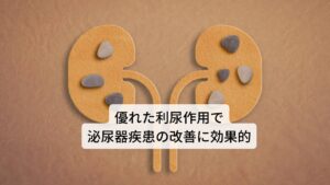 またヒースは、園芸界では「エリカ」とも呼ばれているピンク色の小さな丸い花をたくさんつけた植物です。ハーブティーはこの花の部分を使用します。効能には利尿作用に優れており、泌尿器に溜まった毒素を排出し浄化する働きがあります。それにより膀胱炎や尿道炎などの泌尿器の感染症予防や改善に役立ちます。また美白用の化粧品によく含まれている「アルブチン」という成分をヒースは含み、メラニン色素の合成に関わる酵素の活性を抑える働きがあることから、肌の美白効果が期待できます。シミの予防を意識して摂取する場合は、ヒースを濃いめに淹れたハーブティーを化粧水として肌に使用するとよいといわれています。