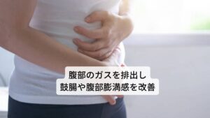 ヒソップにある抗炎症作用・抗菌作用は、気管支や喉の炎症を抑えるだけでなく、風邪やウイルスによる鼻炎、鼻詰まりや空咳などの症状を鎮めてくれます。そのため風邪の初期症状にはヒソップのハーブティーがおすすめです。また、ヒソップには駆風作用もあり、腸内に溜まったガスの排出を助けてくれるため、鼓腸や腹部膨満感などの改善に導きます。そのほかにも、このヒソップにはリウマチによる筋肉や関節の痛み・こわばりを和らげる効能があるといわれています。