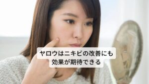 ラズベリーに含まれているエラグ酸は、赤いラズベリーに最も多く含まれています。エラグ酸には細胞の突然変異を抑え、体内の毒素を排除する作用があります。そのため老化予防（アンチエイジング）に効果があり健康維持に期待されています。また食べ物から摂取するエラグ酸については赤いラズベリーのエラグ酸のみが人体に非常に効率よく吸収されることが確認されています。エラグ酸を豊富に含んだラズベリーは身体の酸化を防ぐ抗酸化力があるので、肌に溜まりやすいメラニンの生成防止に働きます。そのため加齢によるしわやたるみなどの老化現象を防ぐと同時に内臓機能を高めてくれる効果が期待できます。