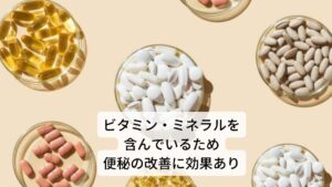 ダンデライオンの葉にはビタミンや鉄分、ミネラルなどの栄養素が豊富に含まれていることをお伝えしましたが、これらによって貧血を完治し、体内に溜まった毒素を排出する効果がります。また、このハーブには緩下作用があり、便通をよくして便秘を完治してくれます。消化促進にも効果があります。そのほかにも、ダンデリオンは強壮剤として、肝臓や胆のうの機能回復のために用いられます。