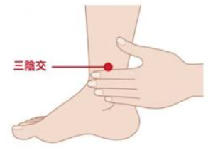 「三陰交（さんいんこう）」
脛の内側で内くるぶしから指４本分上に上がったところ。