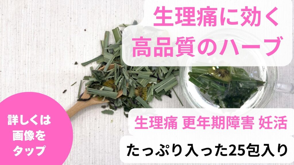 生理の頭痛は食べ物で改善｜生理中のおすすめはそば