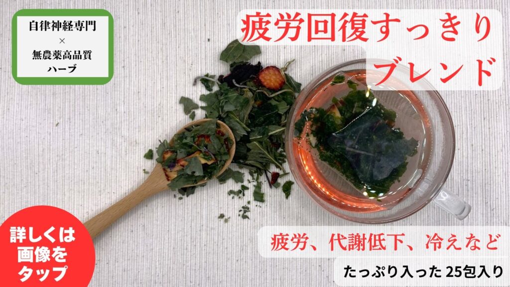 脂肪を燃焼させるハーブはハイビスカス