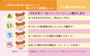 今日から実践できる具体的なアプローチを紹介します。

① 食事の仕方を意識する（ゆっくり・一口を小さく）
急いで食べると顎の動きが雑になります。
・一口の量を減らす
・左右均等に噛む
・テレビやスマホを見ながらの「ながら食べ」をやめる

② ストレスケアとリラックス
顎周りのマッサージ（咬筋ほぐし）を行い、食いしばりを緩和しましょう。入浴中などに頬を優しく揉みほぐすのが効果的です。

③ 歯科医院での「噛み合わせ調整」
詰め物や被せ物の角を少し削って丸めるだけで、劇的に改善することがあります。また、マウスピース（ナイトガード）を作成し、就寝中の食いしばりを物理的に防ぐのも有効です。

④ 矯正治療の検討
根本的な原因が歯並びにある場合、矯正治療によって歯のアーチを整えることで、頬との適切な距離を保てるようになります。

⑤ 表情筋エクササイズ
「あ・い・う・べ体操」などで口周りの筋肉を鍛えることで、頬のたるみを解消し、巻き込みを防止します。