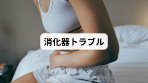 座り姿勢（特に猫背）は、想像以上に内臓へダメージを与えます。

前かがみが内臓を「下垂」させる
猫背になると、胃や腸が本来の位置から下がり（下垂）、正常な動き（蠕動運動）が妨げられます。

・悪循環： 姿勢が悪くなる → 便秘・ガス溜まり → お腹が張って苦しい → 無意識に体を丸める → さらに姿勢が悪化。
・自律神経への影響： 首や腰の骨格が歪むことで自律神経が乱れ、腸のコントロールが効かなくなり、IBS（過敏性腸症候群）のような症状を招くこともあります。