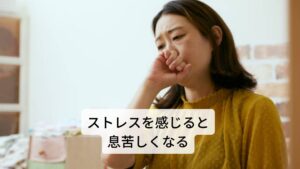 ストレスを感じると息苦しくなるとお悩みの方のブログ「いつも呼吸が浅くて息苦しい」
「自律神経失調症のせいで呼吸がしにくい」
「生理前になると息苦しくなる」


このような症状でお悩みの方はおられないでしょうか。
これらの症状は自律神経の働きである呼吸器系の機能低下によって起きています。

呼吸が浅くなることで身体に取り込む酸素も減少してしまい不調がでやすくなります。
今回は「【自律神経失調症？】呼吸が浅い息苦しい症状に効くツボ」と題してストレスによる息苦しさを即効で治すツボを紹介します。