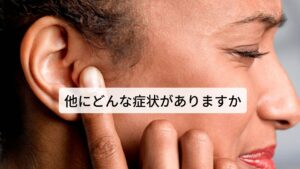 【問5】他にどんな症状がありますか・疲労や倦怠感がある
→気や血液の不足が起きている状態です。

・イライラする、頭痛がする、目の奥が痛む
→気や血液などが滞っている状態、血液の不足が起きている状態などが考えられます。

・歯ぎしり、食いしばりがある
→血液が滞っている状態、血液の不足が起きている状態などが考えられます。

・眼の乾き、睡眠障害がある
→血液の不足が起きている状態です。