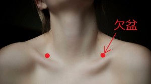 【あなたの肩こりをスッキリ治す効果的なツボ】
・欠盆（けつぼん）・・・乳首のライン上で、鎖骨中央のすぐ上、大きくへこんでいる場所。

【ツボマッサージのポイント】
人差し指でツボの周囲を押してとズーンと響くコリコリとしたしこりがあるポイントがあります。
響くところを見つけたらじっくりと5秒間指圧したあとに力を緩めずに小さく円を描くようにマッサージしてみてください。
これを左右で3セット行います。