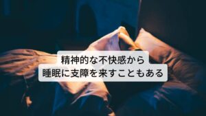 精神的な不快感から睡眠に支障を来すこともある後鼻漏とは鼻水が喉へ流れ落ちることをいいます。後鼻漏の症状は以下の通りです。

・鼻水が喉へ流れ込んで来る
・よく咳込む
・痰がからむ
・喉の引っかかり
・喉の違和感
・喉の不快感が強く、食事や睡眠に支障を来す

後鼻漏を出そうとして咳が出る反応は生理反応として喉に付いた鼻水を外部へ排出しようとするために起こっています。
無理に咳を我慢せずに自然に任せるようにしましょう。


喉に鼻水が常時残っていると精神的な不快感が強く食事や睡眠などの普段の生活に支障を来す恐れがあります。
しかし、逆に無理に痰を吐き出そうと頻繁に咳払いをすると喉の粘膜を傷つけてしまう恐れもありますので注意が必要です。