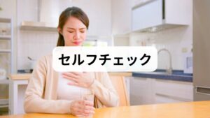 単なるストレスだと思い込まず、以下の症状がある場合は早めに耳鼻咽喉科または消化器内科を受診してください。

【症状の項目 / 緊急度・注意点】
食べ物がつかえる感じがある / 食道狭窄や腫瘍の可能性あり
声が枯れて1ヶ月以上治らない / 喉頭がん、ポリープの疑い
首のしこりが触れる / リンパ節転移や甲状腺疾患の疑い
体重が急激に減った / 全身疾患や悪性腫瘍の可能性
痛みが伴う / 強い炎症または進行した病変の疑い

※注意： これらはあくまで目安です。ご自身で判断せず、不安がある場合は専門医による診察を優先してください。