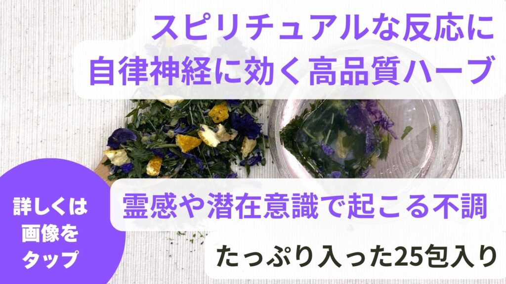 急に便通が良くなった？｜慢性便秘のスピリチュアルな意味とは