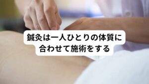 そのため症状が同じ耳管開放症であっても、発症した原因は人それぞれ違うことを知っています。
東洋医学は人それぞれの原因を探すため、

・脈
・顔色
・話し方
・舌の色や形
・便尿の量、色。硬さ
・生活習慣
・家族の体質や病歴

などをチェックし、一人ひとりの体質や症状に合った施術を行っていきます。

鍼灸の施術によって耳管開放症を引き起こす体質を少しずつ変えることで身体の自然治癒力を高めて耳管開放症の症状が出ない身体へと回復させていきます。

当院でも耳管開放症は非常に得意な疾患の一つです。
遠方から不調を治しにご来院になる方も多数おられます。

耳管開放症で加味帰脾湯が効かない方は鍼灸院を探されてはいかがでしょうか。