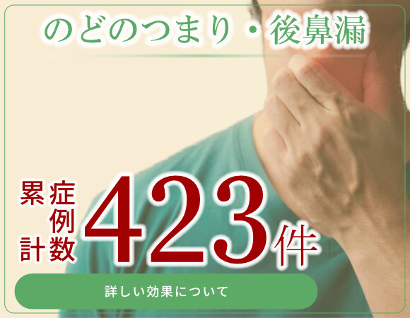 このブログを監修している鈴木貴之は国家資格であるはり師免許、きゅう師免許、柔道整復師免許、心理カウンセラーを取得した資格保有者です。