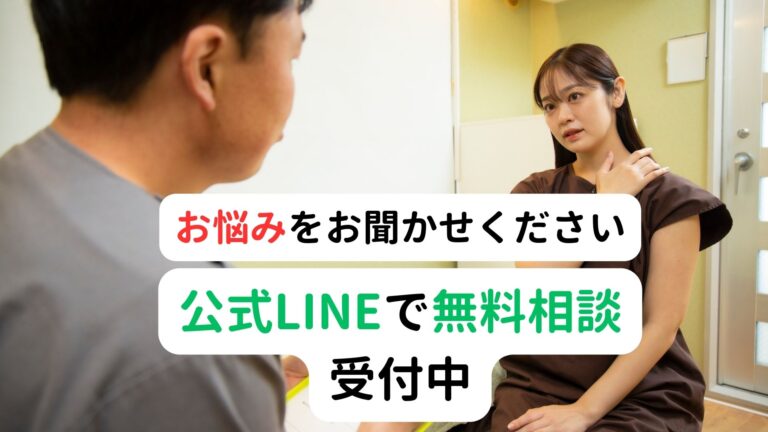 虚脱感とは|ストレスで急に体の力が抜ける自律神経失調症|三鷹の自律神経専門 鍼灸院 コモラボ【公式】