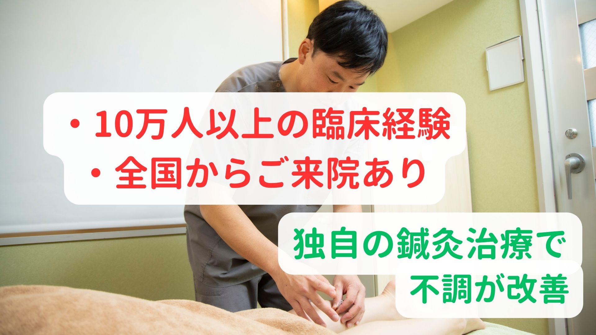 喉の痛み一瞬で治す|扁桃腺の腫れに効く手のツボ|三鷹の自律神経専門 鍼灸院 コモラボ【公式】