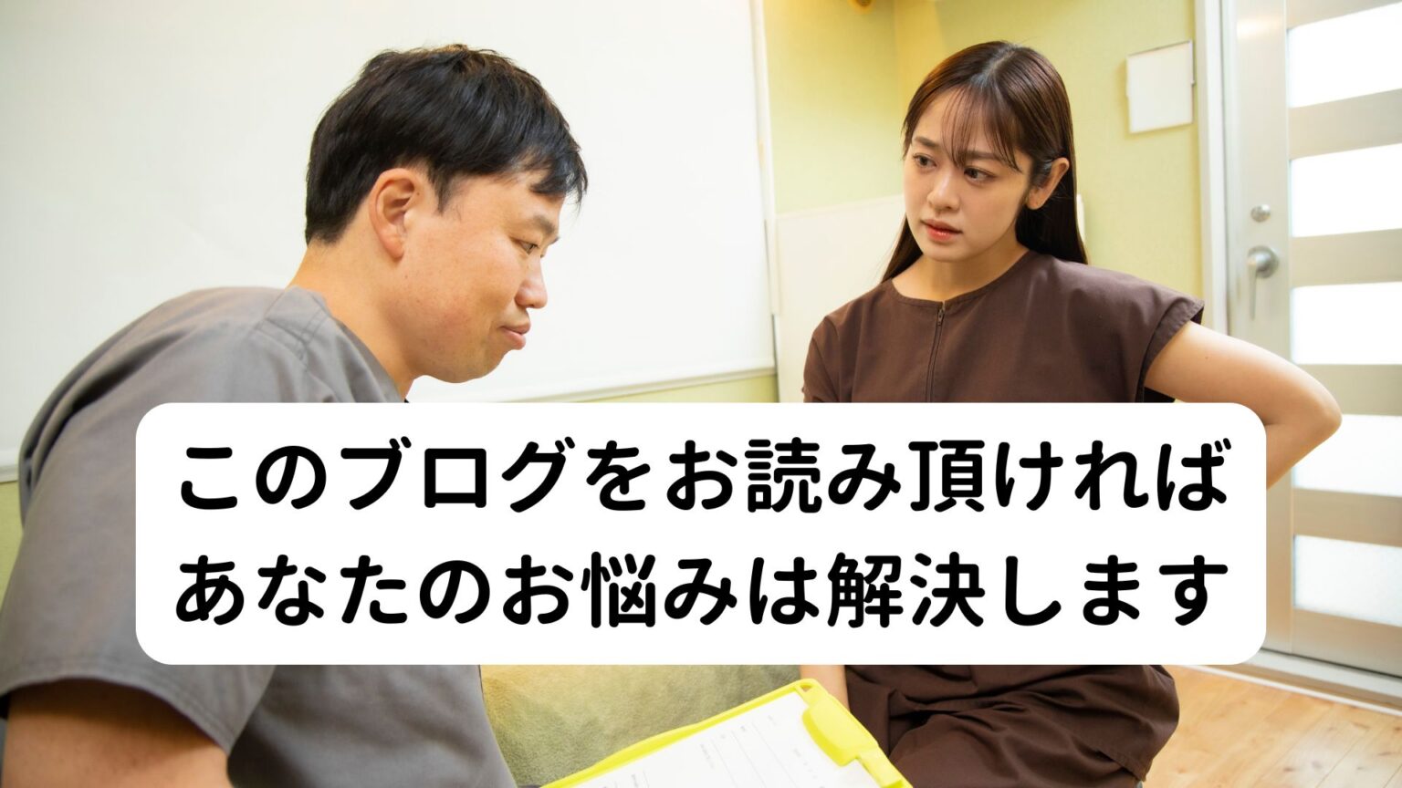 喉の痛み一瞬で治すツボ|扁桃腺に即効性のあるツボ|三鷹の自律神経専門 鍼灸院 コモラボ【公式】
