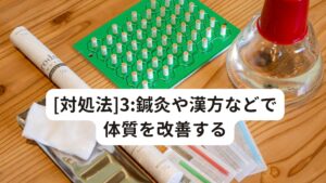 [対処法]3:鍼灸や漢方などで体質を改善する自律神経は鍼灸や漢方で改善するのかな？と思われる方もいるかもしれませんが、鍼灸や漢方は自律神経とは密接な関係があります。


身心にストレスがかかると、自律神経が興奮し身体の緊張が高まり、肩こりや腰痛、頭痛などの症状が起こります。
こういった自律神経症状があるときは単純に筋肉の緊張をゆるめるだけでは症状は完治されません。

改善のためには自律神経である交感神経や副交感神経を意識した神経へのアプローチが大切です。
この自律神経へのアプローチができるのは東洋医学に基づく鍼灸治療や漢方になります。


鍼灸や漢方を続けることで交感神経と副交感神経のスイッチの切り替えがうまく出来るようになります。
このスイッチが上手に切り替わるようになると血管の動きが規則正しくなり血流が良くなると全身に栄養や酸素が行き渡り、結果的に不調が完治されます。

自律神経失調症の方からの質問について回答したブログが下記のリンクボタンから閲覧できます。