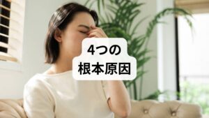 「なぜ自分だけが……」と責める必要はありません。電車に乗れなくなる症状は、脳の機能や自律神経の乱れが関係しており、主に以下の病気が考えられます。

1. パニック障害（最も多い原因）
突然の激しい動悸、息苦しさ、めまいなどの「パニック発作」をきっかけに、「またあの場所で発作が起きたらどうしよう」という強い予期不安を感じるようになります。電車は「逃げ場がない閉鎖空間」であるため、最も症状が出やすい場所の一つです。

2. 社交不安障害（SAD）
「周囲の人にジロジロ見られている気がする」「変な行動をして注目されたくない」という、他人の視線に対する強い恐怖心が原因です。混雑した車内や、静かな空間で緊張が高まり、乗車が困難になります。

3. うつ病・適応障害
精神的なエネルギーが枯渇し、外出自体に強い負担を感じる状態です。気力の低下だけでなく、吐き気や頭痛などの身体症状として現れることも多く、通勤電車のストレスが引き金となります。

4. 自律神経失調症
ストレスや過労により交感神経と副交感神経のバランスが崩れ、乗り物酔いのような不快感や動悸を引き起こします。