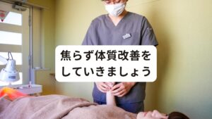 焦らず体質改善をしていきましょう我慢強い性格の方だとパニック障害の症状をおかしいなと感じながらもそのまま無理して過ごしてしまうことがあります。
息苦しさや動悸などが起きているのに無理して育児や家事を頑張っている人などがそれに当てはまります。

当院にご来院された産後のパニック障害の方には「不安で出かけるのが怖いのにパートナーには中々言えず、とりあえず抗不安薬を飲んで出かけている」というように具体的なパニック障害の治療をせず抗不安薬での対処療法のみを続けている方でした。
パニック障害の初期は、薬で対応することも重要ですがなるべく自然に改善させるように体質改善を促すことも大切です。