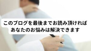 皮膚の異常感覚でお悩みの方に適切なアドバイス「濡れてないのに濡れたような感覚がする」
「濡れてないのに皮膚が冷たく感じる」
「足に水がかかったような感覚がある」
「足や足先が濡れている感覚がする」


このような違和感を感じた方はおられないでしょうか。

皮膚に水などが垂らされたり濡れた感覚がするにも関わらず「皮膚は濡れていないかった」という現象を感じた方は以外と多くおられます。
これらの現象が起きる人の多くは自律神経や女性ホルモンのバランスなどが関係した皮膚の感覚異常が関係しています。

今回は「水に濡れてないのに濡れたような感覚は自律神経の乱れ」と題して、この現象が起こる原因と解決方法を解説します。