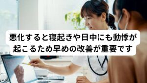 悪化すると異痛症に進行するため早めの改善が重要ですこの頭のてっぺんのピリピリの多くは後頭神経痛と呼ばれる神経圧迫によって引き起こされる痛みになります。
しかし、この神経痛も悪化すると圧迫が解消されたあとも後遺症としてピリピリとした痛みだけが残ることがあります。


この状態を「異痛症(いつうしょう)」といいます。
この場合は筋肉による原因ではなく自律神経を含む脳の興奮や疲労が原因となるため注意が必要です。

※異痛症に関しては別のページで解説しています。
　詳細な情報は下記のリンクからご覧ください。