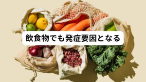 飲食物でも発症要因となる薬だけでなく、糖質や脂質の高い飲食物でも呑気症は発生しやすくなります。
例えば、ラーメンなどは糖質や脂質が多いため起こりやすいと考えられます。

他にもコーヒー、コーラ、アルコールを摂取した後に呑気症が起こる方もおられます。
この中でもとくにカフェインが含まれているコーヒーは高確率で呑気症が発生しやすい傾向にあります。

最近では高いカフェインの含有量であるエナジードリンクもありますが、吞気症を誘発、悪化させる要因であるため避けることをおすすめします。