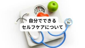 自分でできるセルフケアについて前頭筋のこりや痛みは先ほど解説した胸鎖乳突筋の慢性的なこりや緊張によって起こる二次的な不調です。
そのためセルフケアで解消させようとしてもなかなか痛みやこりがとれないことがあります。


そのため前頭筋に痛みやこりを感じた時は鍼灸などのセルフケアで改善させることをおすすめします。