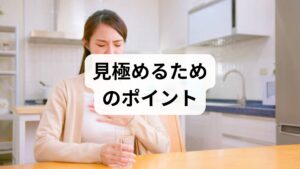 更年期の気分の落ち込みと、一般的な「うつ病」は判別が難しいですが、いくつか特徴があります。

【項目 / 更年期による落ち込み / うつ病（精神疾患）】
主な原因 / ホルモンバランスの乱れ / ストレス、脳の機能障害など
気分の波 / 日によって、または時間帯で波がある / 一日中、長期間激しく落ち込む
身体症状 / のぼせ、発汗、肩こりなどが併発 / 食欲不振、強い不眠、希死念慮など
趣味への関心 / 好きなことなら楽しめる瞬間がある / 何をしても全く楽しめない

【重要】
ご自身で判断するのは非常に困難です。もし「何も手につかない」「死にたいと考えてしまう」といった強い症状が2週間以上続く場合は、早めに心療内科や精神科、または婦人科を受診してください。