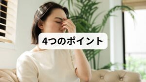 症状がある時期の過ごし方について、具体的な注意点をまとめました。

1. 運動・仕事の強度を下げる
甲状腺ホルモンが過剰な状態では、じっとしていても全力疾走しているような負荷が心臓にかかっています。
・仕事： 可能であれば残業を控え、早めに帰宅しましょう。
・運動： 脈拍が上がるようなスポーツは完治までお休みしてください。

2. 食生活での注意点
基本的に食事制限はありませんが、以下の点に留意してください。
・刺激物を控える： 喉の痛みが強い時は、辛いものや熱すぎるものは避けましょう。
・アルコール： 炎症を悪化させ、薬（解熱鎮痛剤やステロイド）との飲み合わせも良くないため、症状があるうちは禁酒を推奨します。
・ヨード制限は不要： バセドウ病とは異なり、海藻類などの摂取制限は基本的に必要ありません。

3. 入浴は短時間で
高熱がある時や動悸が激しい時は、長風呂やサウナは避け、シャワー程度にとどめて体力の消耗を防ぎましょう。

4. 首への刺激を避ける
マッサージなどで首の前側を強く押すことは厳禁です。炎症が悪化し、痛みが強まる恐れがあります。