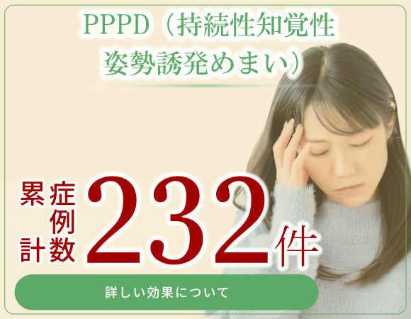 【監修者】
・鈴木貴之（すずきたかゆき）
【国家資格・所属】
・鍼灸あんまマッサージ指圧師、柔道整復師、心理カウンセラー、メンタルトレーナー  治療家歴14年、日本東方医学会会員、脈診臨床研究会会員
・神奈川県の鍼灸整骨院にて15年勤務（院長職を務める）
【施術経過の同意について】
本ブログに掲載する施術の経過の情報は「私は本施術の経過を匿名化して貴院のウェブサイトに掲載することに同意します。」と患者様から同意書を得ております。また氏名・連絡先は公開されません。