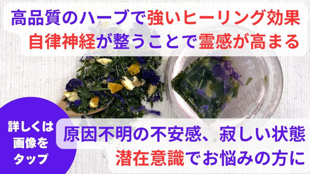 不安感や寂しい気持ち|寝起きに起こるスピリチュアルな体験