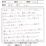 【施術内容と改善までの経過】
41歳 女性 会社員 (埼玉県 在住)
【主訴】
慢性上咽頭炎(2年前）
鼻炎、後鼻漏(2年前)
めまい(1年半前)
腰痛(1年前)
【薬の服薬】
鼻炎の薬(ステロイド点鼻薬)
鉄分のサプリメント
【問診と検査】
主訴は鼻炎、めまい、腰痛であるが詳しく問診をすると2年前にコロナ感染後に上咽頭炎(慢性上咽頭炎)に罹っており、そこから鼻炎、めまい、腰痛が起きたとのこと。この3つの症状の中では鼻炎が一番症状が強く喉に痰が流れる後鼻漏が主に不調としておきている。めまいに関しては月経周期時だけでなく鼻炎の症状が強くなるとめまいが起こる。腰痛に関しては整形外科的な徒手検査を行ったがとくに動作による増強はみられず、重だるさと鈍痛が常に起きており、めまい同様に月経時に強くなる。3つの根本的な原因は慢性上咽頭炎の影響起こっている自律神経失調症と診断する。
【施術内容と経過】
初回：慢性上咽頭炎の原因である上咽頭部に関係する東洋医学的なツボ、さらに自律神経失調症に効果の高いツボを利用し鍼灸を行う。また鍼灸の効果を持続させるために施術後に関連するツボに貼るタイプの鍼を施す。施術後に「身体全体がスッと軽くなる感じがした」と症状が和らぐ感覚があった。さらに鍼灸の効果を引き出すためにもステロイド点鼻薬を中止するように伝える。
2回目：1週間後に来院されたが前回の施術以降、徐々に不調が解消されていく感じがあり現在は鼻炎(後鼻漏)、めまい、腰痛ともに2割程度まで症状が解消されている。
3回目: ほぼ慢性上咽頭炎の症状であった鼻炎(後鼻漏)、めまい、腰痛は解消されていたため本日をもって終了とした。

【今回の症例の考察】
慢性上咽頭炎は自律神経失調症が後遺症として起こることが多く、今回はそのケースに当てはまると考えられます。また使用頻度を制限しながらも使用を続けていたステロイド点鼻薬も慢性上咽頭炎の完治を遅らせていたのではないかと推測しています。ステロイドは組織の回復に必要な炎症反応を止めてしまうため、上咽頭部の回復を遅らせる要因になります。鼻炎、めまい、腰痛の原因である慢性上咽頭炎を解消させるためには自然治癒力の障害である不要な薬物療法を中止し、東洋医学的なツボを刺激することで慢性上咽頭炎は改善できます。

※慢性上咽頭炎の詳しい情報は下記のリンクから別ページで解説しています。