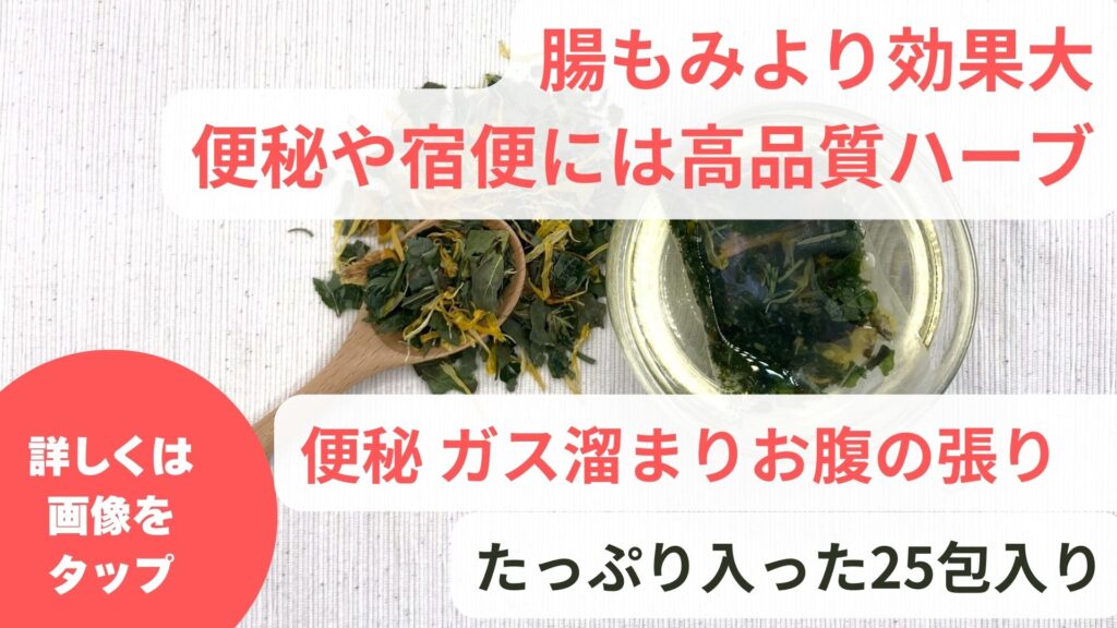 腸もみは効果ない|腸もみで固いところを押すのは危険
