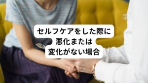 ・副鼻腔炎(または蓄膿症)
蓄膿症の場合は、出てくる痛みが拍動性であったり鼻詰まり、ドロッとした鼻水が出てくる、顔面に痛みが起こるなど様々な症状が現れます。
蓄膿症の場合はストレッチをしても変化が出ません。


・偏頭痛
おでこだけでなく、頭部の他の場所にも痛みや違和感があり、ストレッチをした後に悪化することがあります。
頭痛が出る前には閃輝暗点(せんきあんてん)という反応が現れたりします。