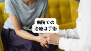 首下がり症は整形外科では「頚椎のS字カーブが消失しているため」とされ、手術が検討されます。
しかし、整形外科での治療で改善がみられないケースも非常に多いです。

改善がみられない方や手術に不安を感じる方は、東洋医学の鍼灸を検討してみてはいかがでしょうか。
首下がり症は東洋医学で改善できると私は考えており、実際に当店の患者様も改善されています。