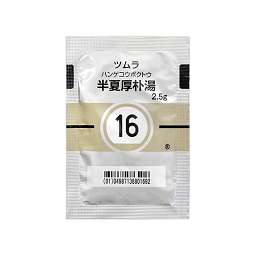 ・気分がふさぎこむ
・のどに物がつまったような感じがする
・息苦しさがある
以上のような場合によく処方されます。
からだのエネルギーである「気」の巡りをよくすることで、ふさいだ気分やのどの異物感を和らげます。