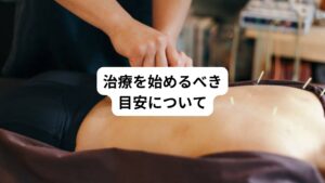 「ストレスが溜まって毎日がつらいが、どうしていいか分からない」と悩んでいる方は多いのではないでしょうか。
ストレスが慢性化すると、気分の落ち込みがひどくなり、無気力になるなど、「うつ状態」になる可能性が高まります。
以下のような症状が２週間以上続く場合には、「うつ状態」の可能性があるため、早めに治療することをおすすめします。

・気分の落ち込み、憂うつな気分がある
・何をしても楽しめない
・食欲の減少または増加
・夜眠れず、寝ても眠気や疲れがとれない
・気持ちが焦ったりイライラする
・疲れやすい
・自分は価値のない人間だと思う
・思考力や集中力が低下する
・いっそのこと消えてなくなりたいと思う

うつ病になりやすい方は、ストレスを感じやすい方の特徴と似ています。
自分に厳しかったり、自己嫌悪、自己犠牲が強い傾向があります。
「人に迷惑をかけてはいけない」「自分の甘えが原因だ」などと、一人で抱え込んで自分を追い詰めてしまい、症状が悪化してしまう人も少なくありません。
一人で悩まずに、まずは周りの人に相談してみましょう。