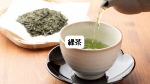 緑茶は緑茶カテキンと呼ばれるポリフェノールが含まれています。
このポリフェノールは多くの炎症性疾患の治療やアレルギー反応の軽減、傷の治療などに古来から用いられてきました。
また、カテキンにはウイルスや菌を抑える力があります。
そのため新型コロナでもスパイクタンパクと結合して唾液中にあるウイルスも不活化されるといった有効なデータもあります。
実際、のどの炎症や声枯れに対しても効果的であることが実証されています。