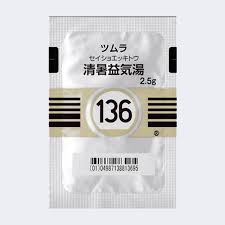清暑益気湯は熱中症や夏バテに対する代表的な漢方薬です。
暑さによる症状を抑えて、夏バテから回復させる作用があります。
高温多湿の中で汗をかき過ぎて体力を消耗したことによる、口喝、食欲不振、倦怠感などの症状が長引く時に有効です。
この漢方は熱中症に有効な漢方薬です。
