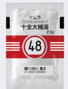 皮膚の乾燥や貧血傾向を伴う易疲労感を改善します。